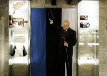 Музей Сааремаа