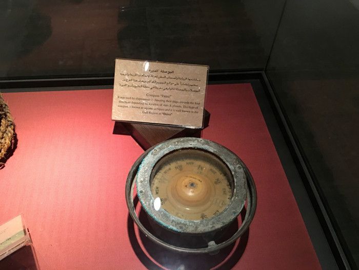 Дом-Музей Шейха Саида Аль Мактума