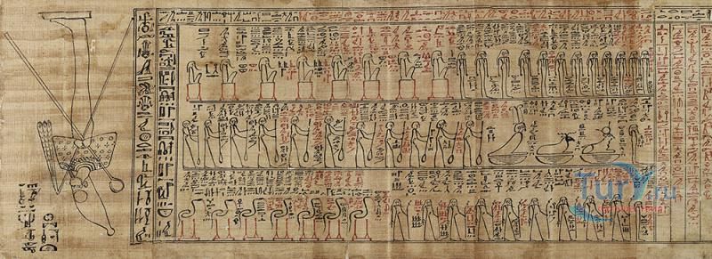 Египетский музей