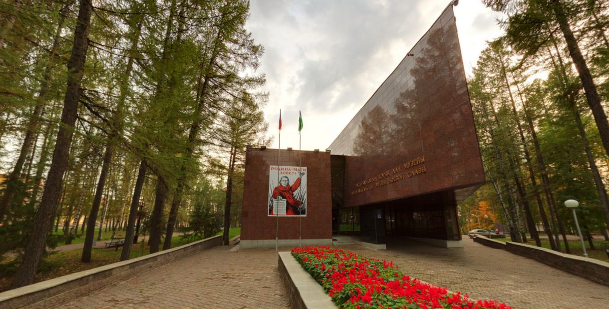 Республиканский музей боевой славы