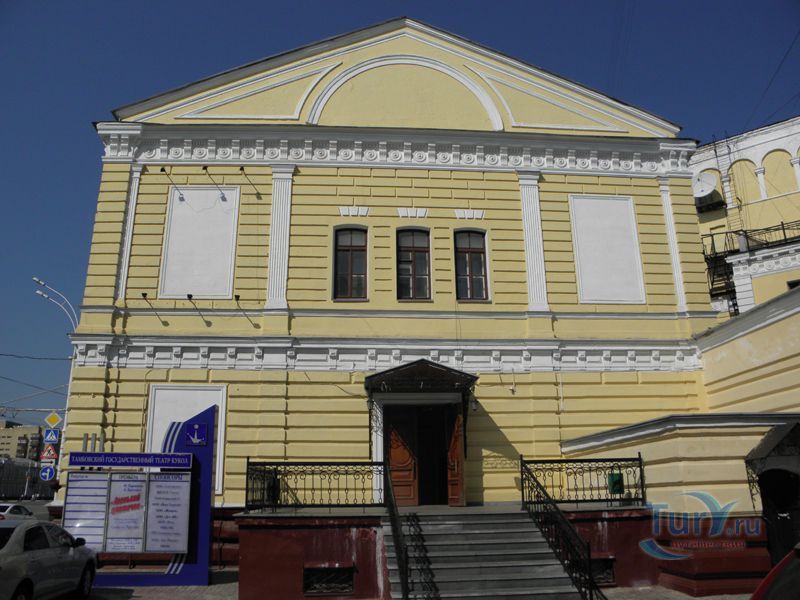 Тамбовский кукольный театр