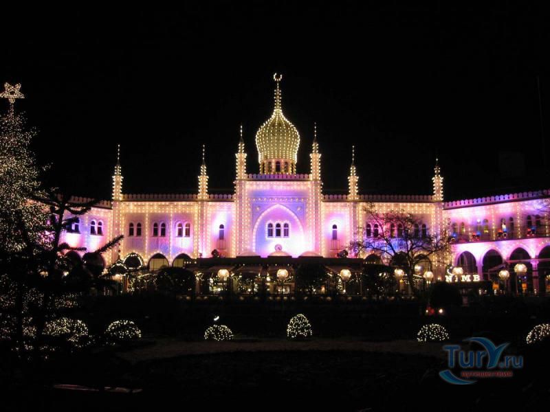 Парк развлечений Тиволи