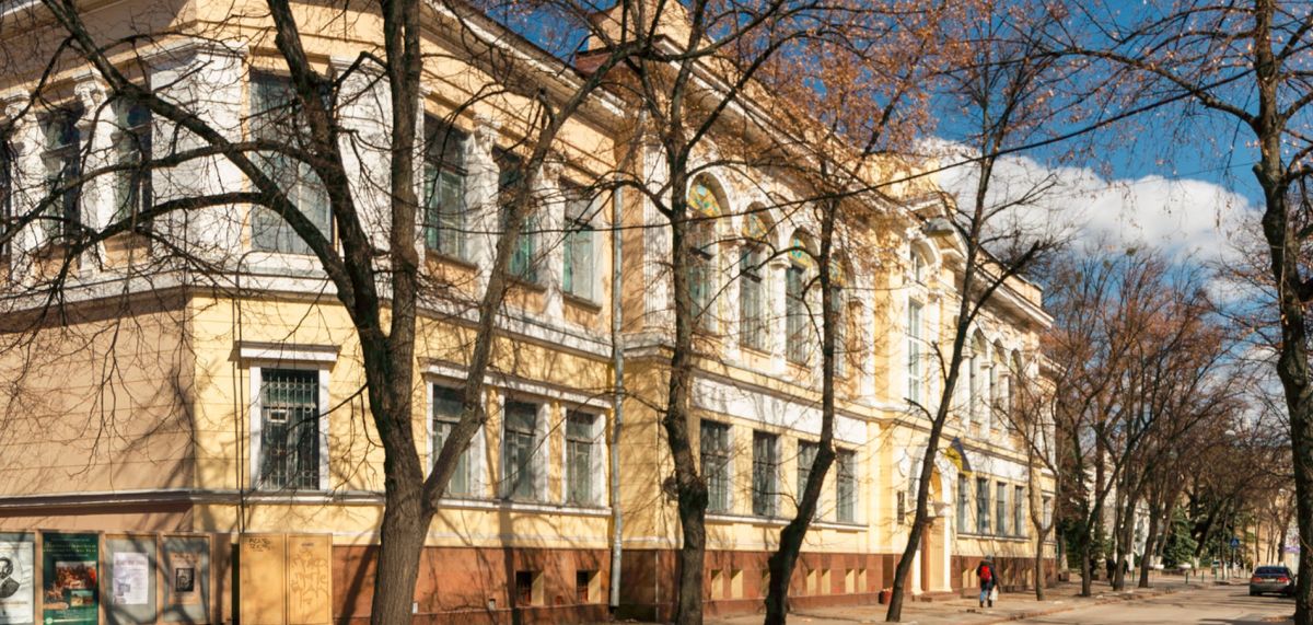 Харьковский художественный музей