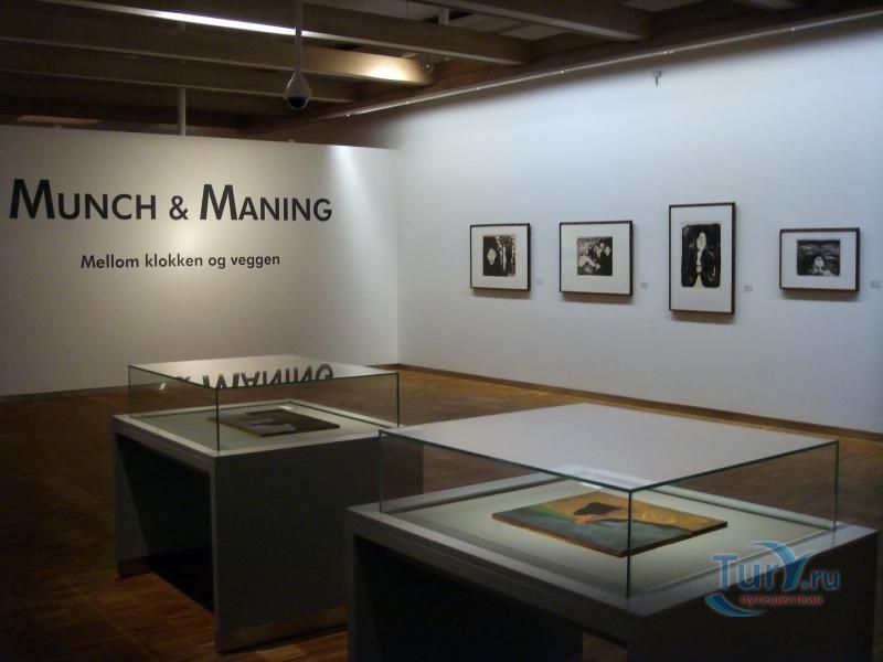 Музей Эдварда Мунка