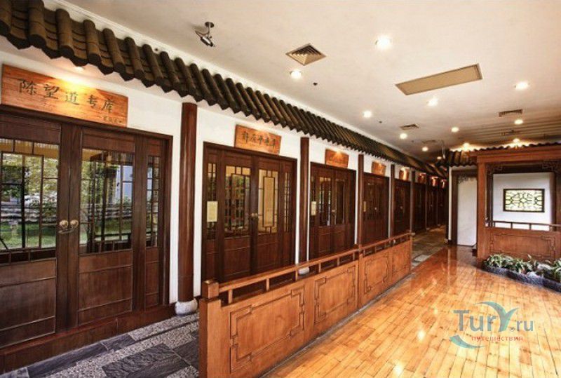 Мемориальный Музей Лу Синя