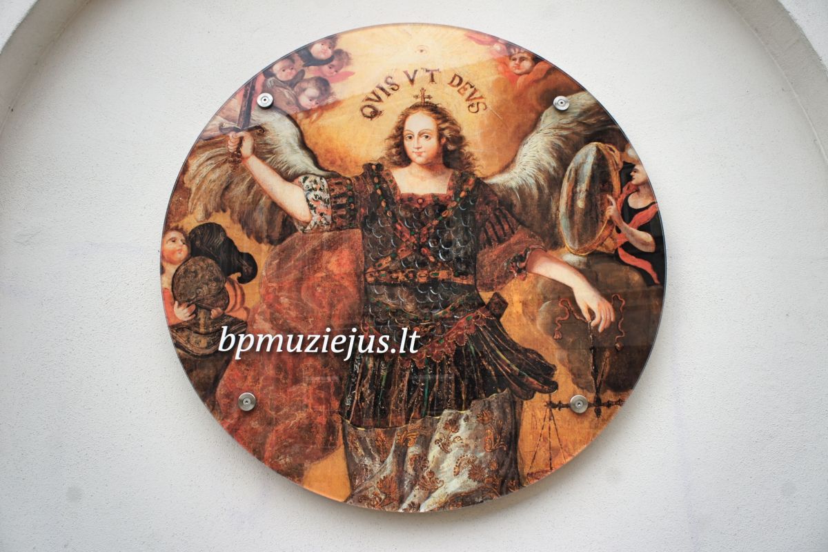 Музей церковного наследия