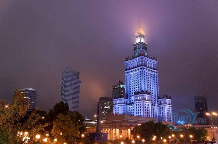 Дворец Культуры и Науки