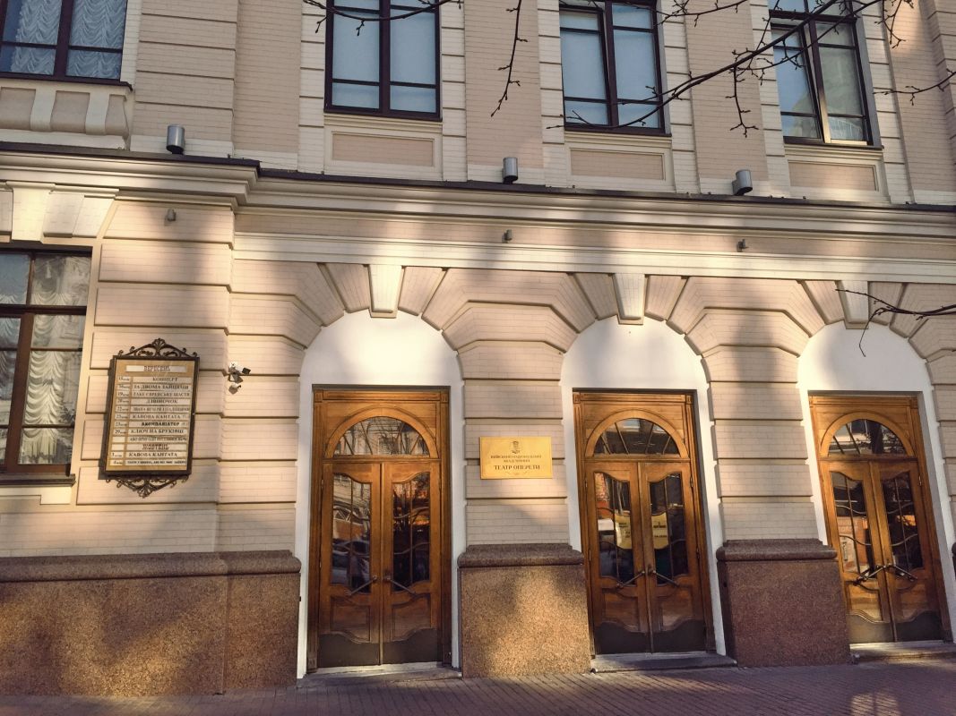 Киевский национальный академический театр оперетты