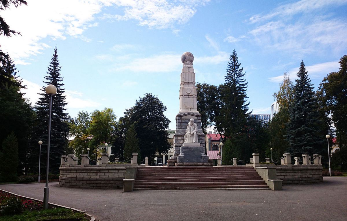 Сквер им. В.И. Ленина