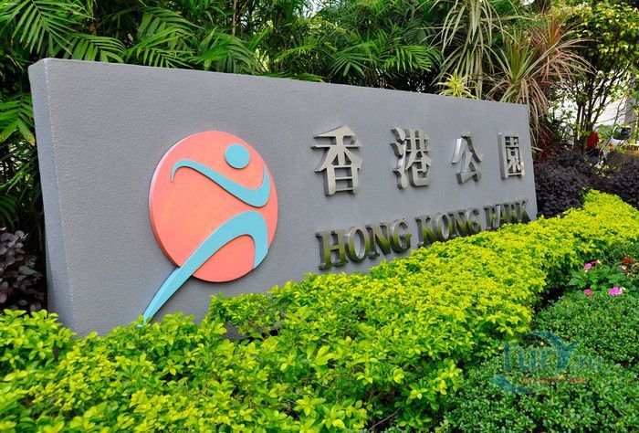 Парк Гонконг