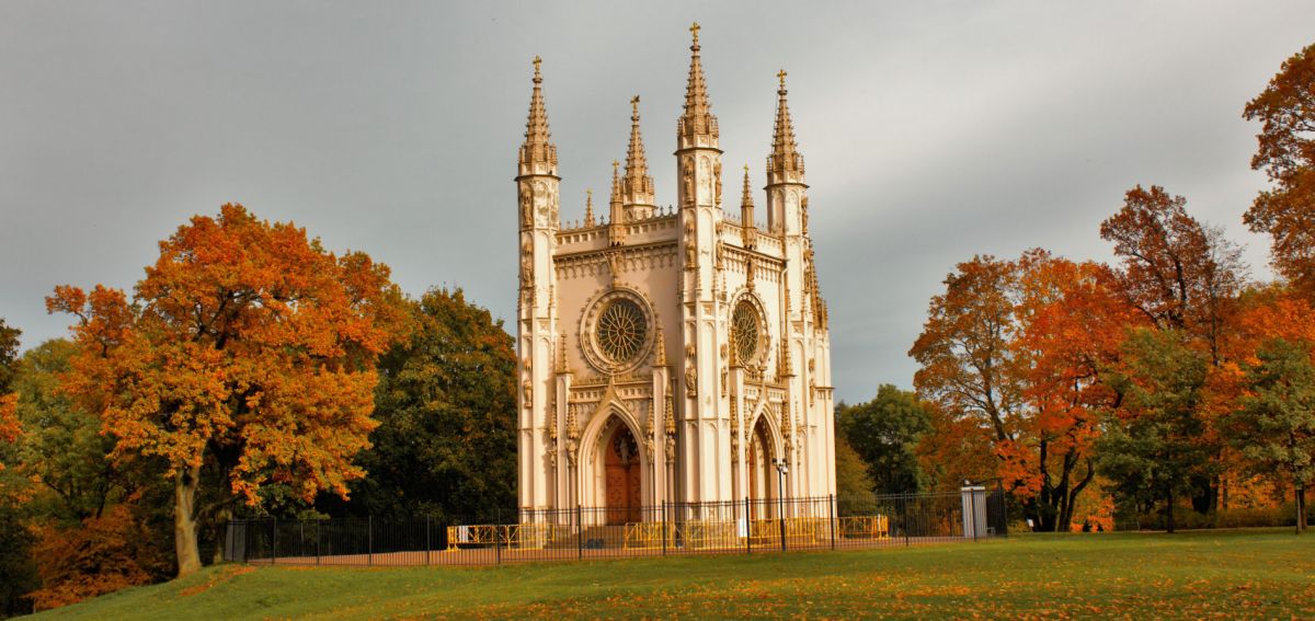 Парк Александрия