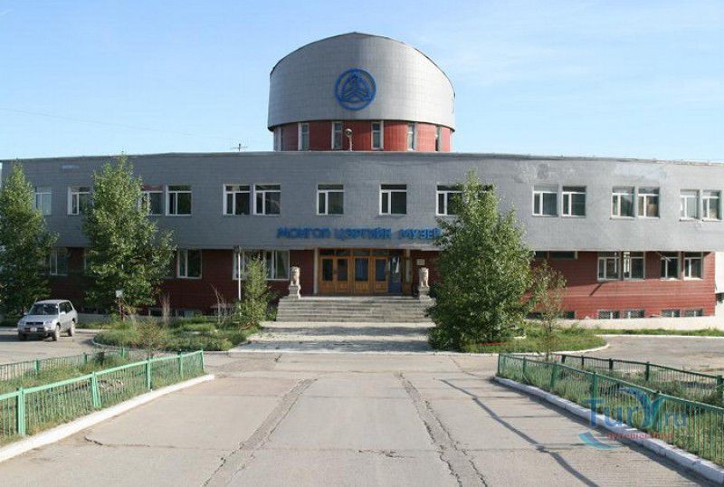 Монгольский Военный Музей