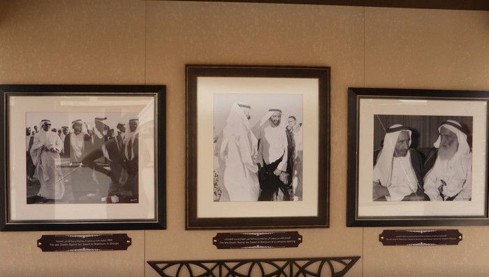 Дом-Музей Шейха Саида Аль Мактума