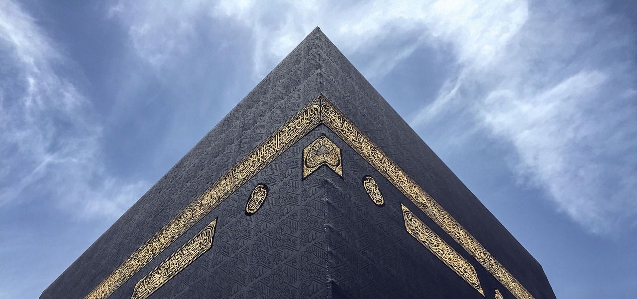 Мечеть Аль-Харам