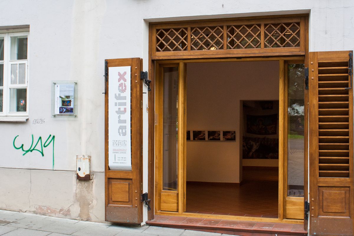 Галерея Artifex