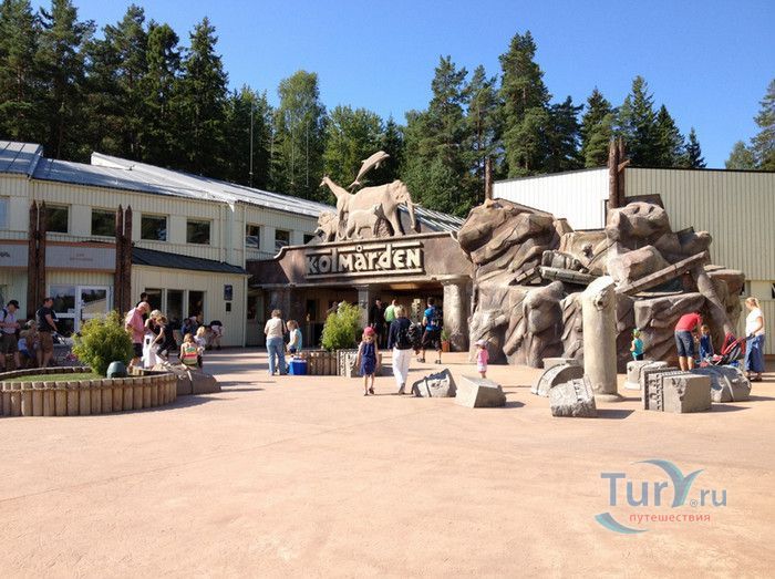 Зоопарк Кольморден