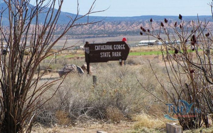 Государственный Природный Парк Катедрал Гордж