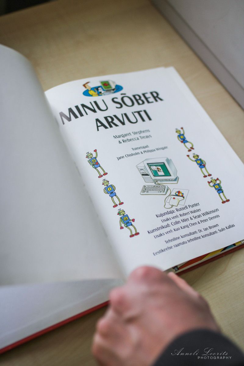 Компьютерный музей