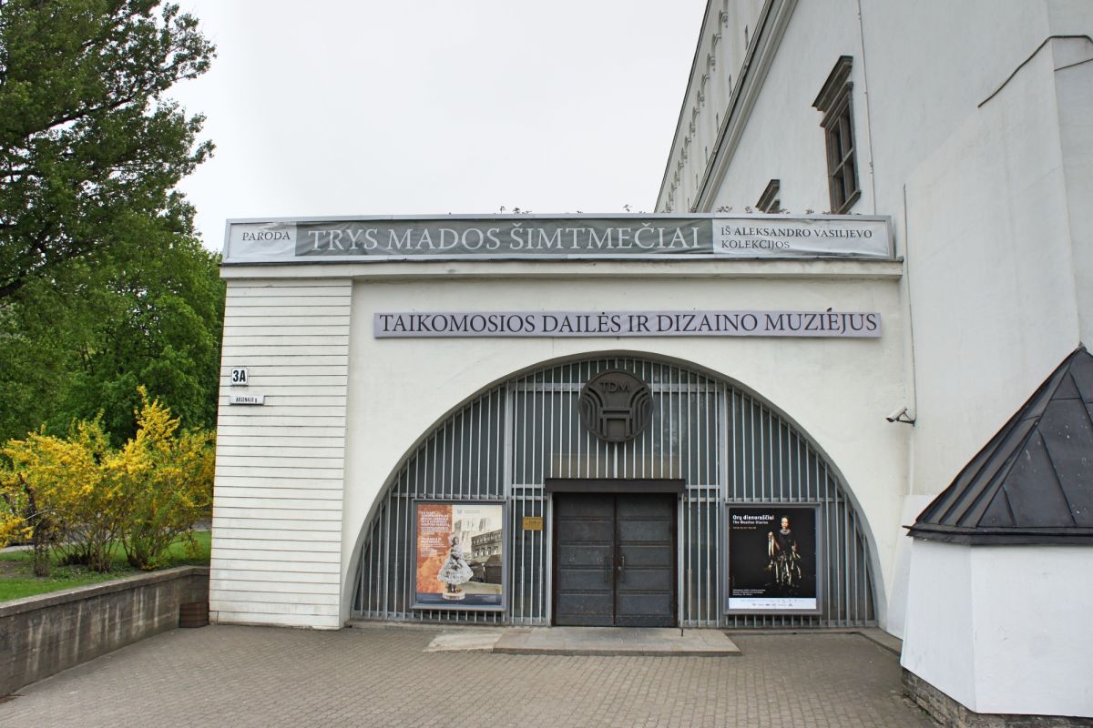 Национальный музей Литвы, Старый Арсенал