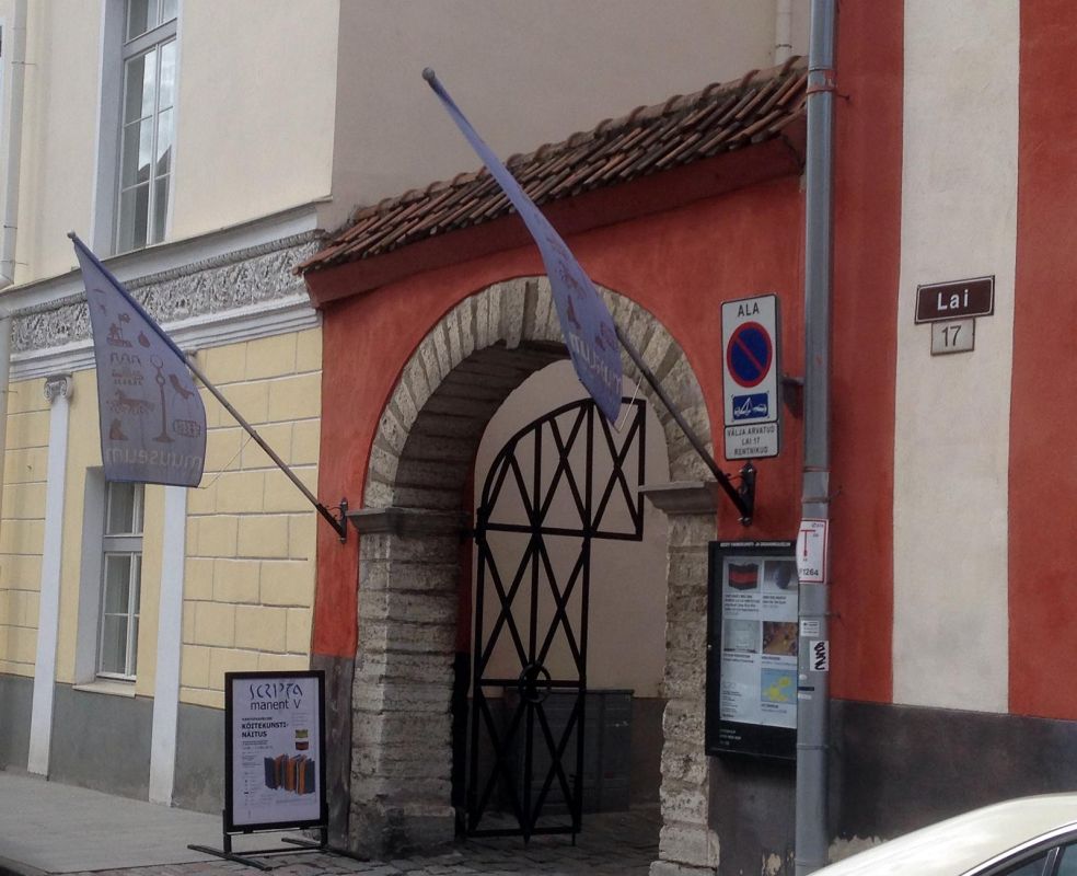 Эстонский музей прикладного искусства и дизайна