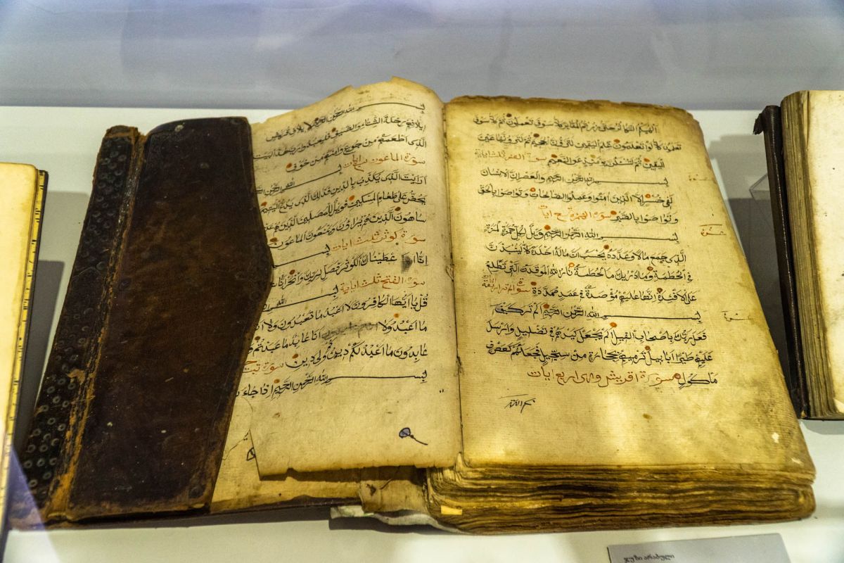 Государственный Музей Аджарии имени Харитона Ахвледиани