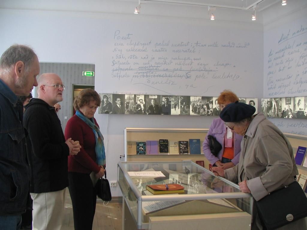 Музей Бетти Алвер