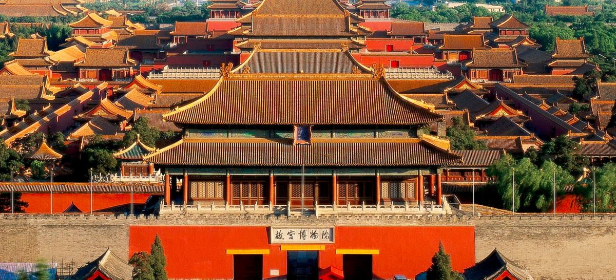 Запретный город  (Императорский Музей Гугун)