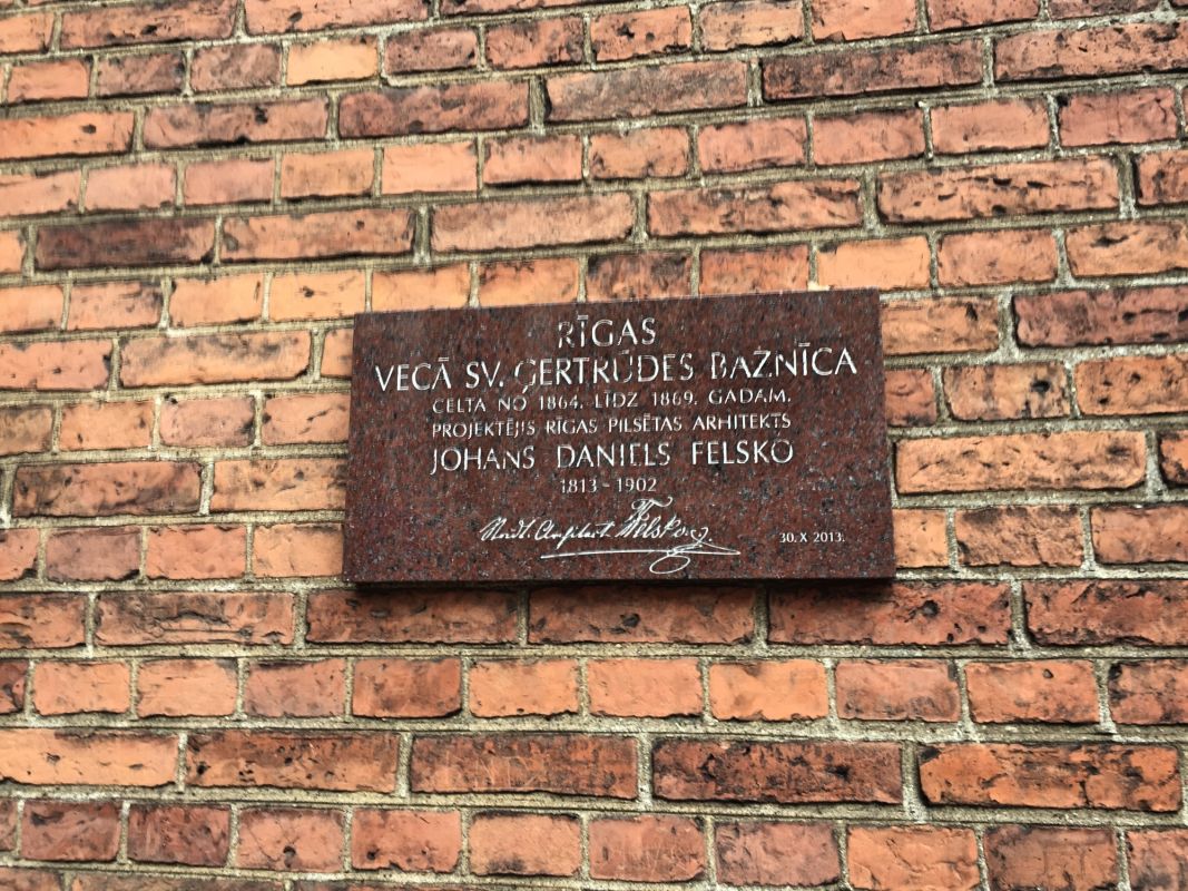 Старая церковь Святой Гертуды (лютеранская)