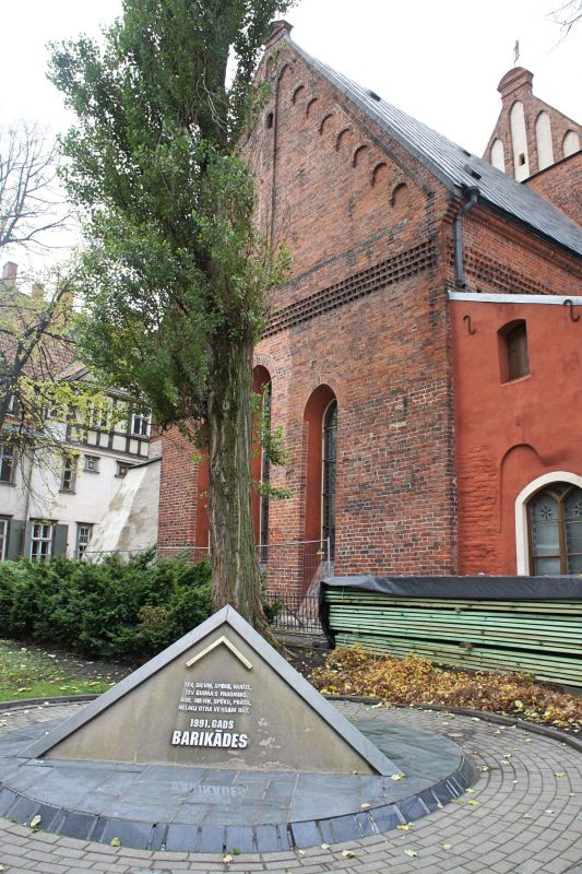 Мемориал Баррикады