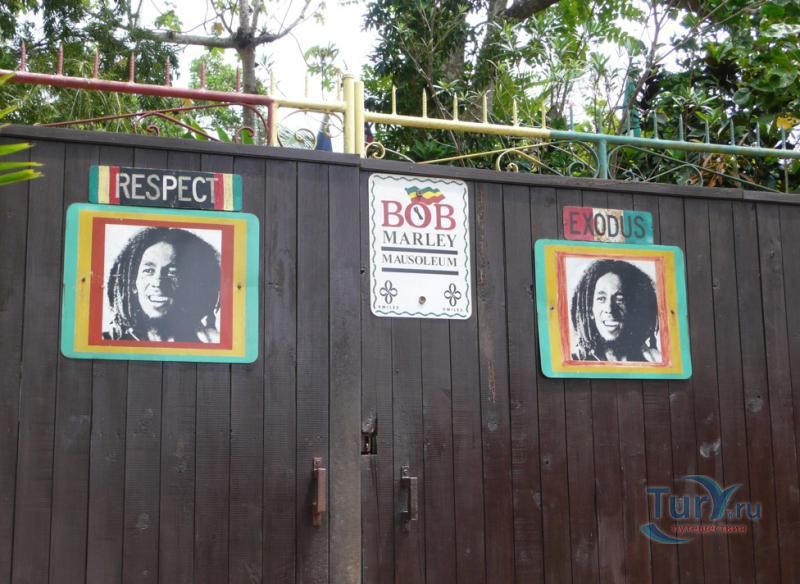 Мавзолей Боба Марли