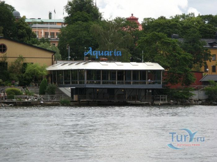 Музей Воды Аквариа