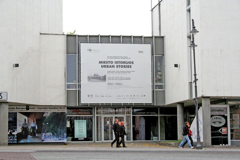 Центр современного искусства