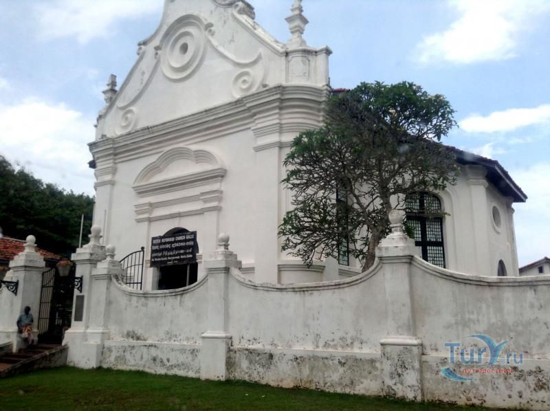 Голландская Реформистская церковь