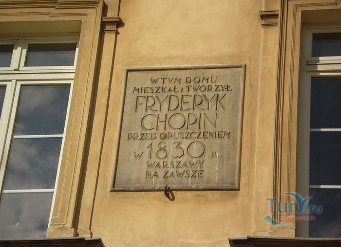 Дворец Чапских / Красинских (Академия Изящных Искусств)