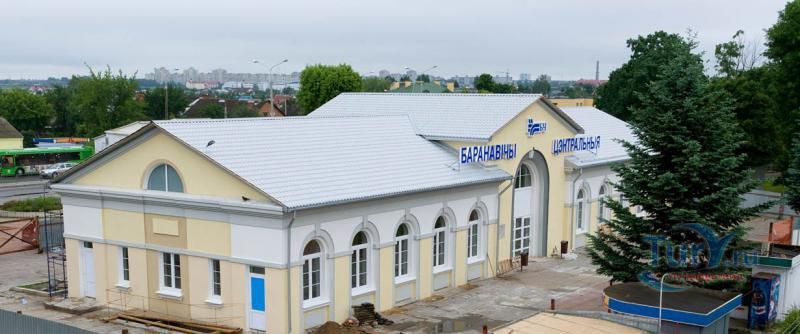 Железнодорожная станция Барановичи-Центральные
