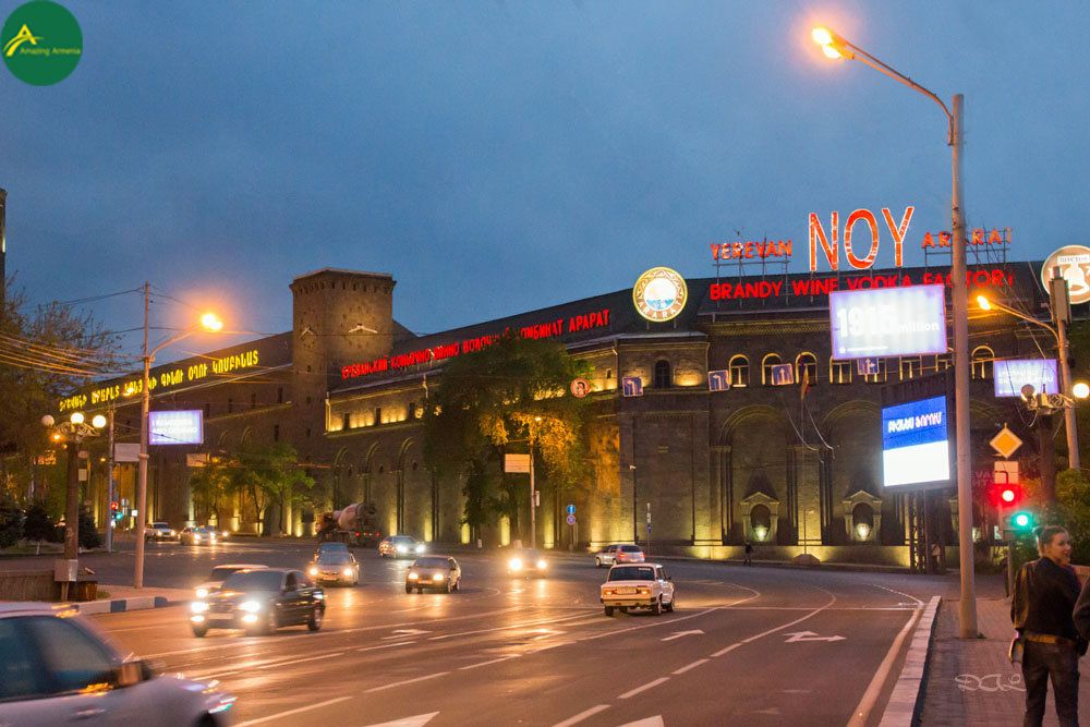 Ереванский Коньячно-Винно-Водочный Комбинат Ной