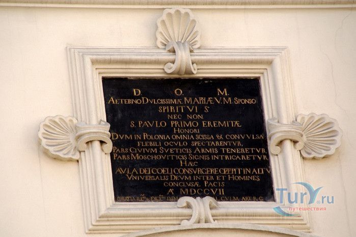 Церковь Святого Джека