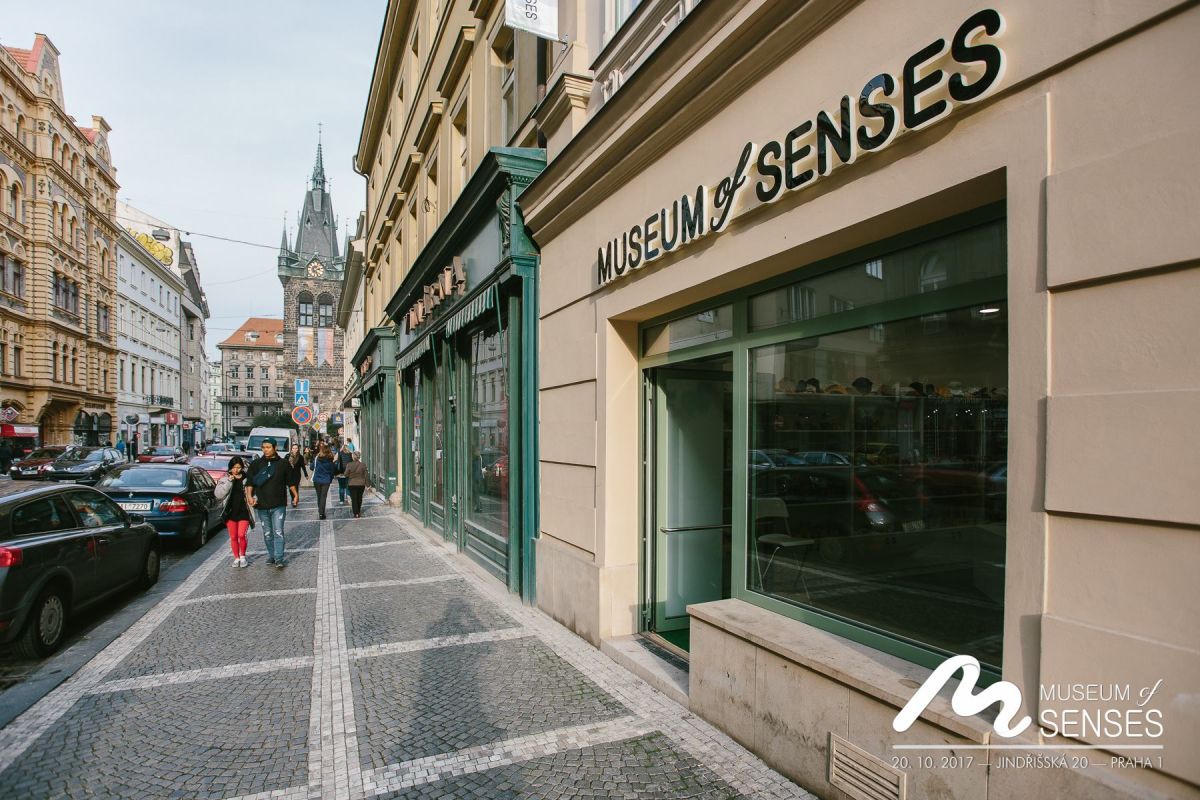 Музей Чувств