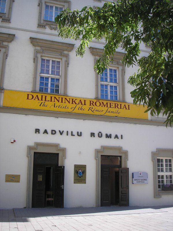 Дворец Радзивиллов