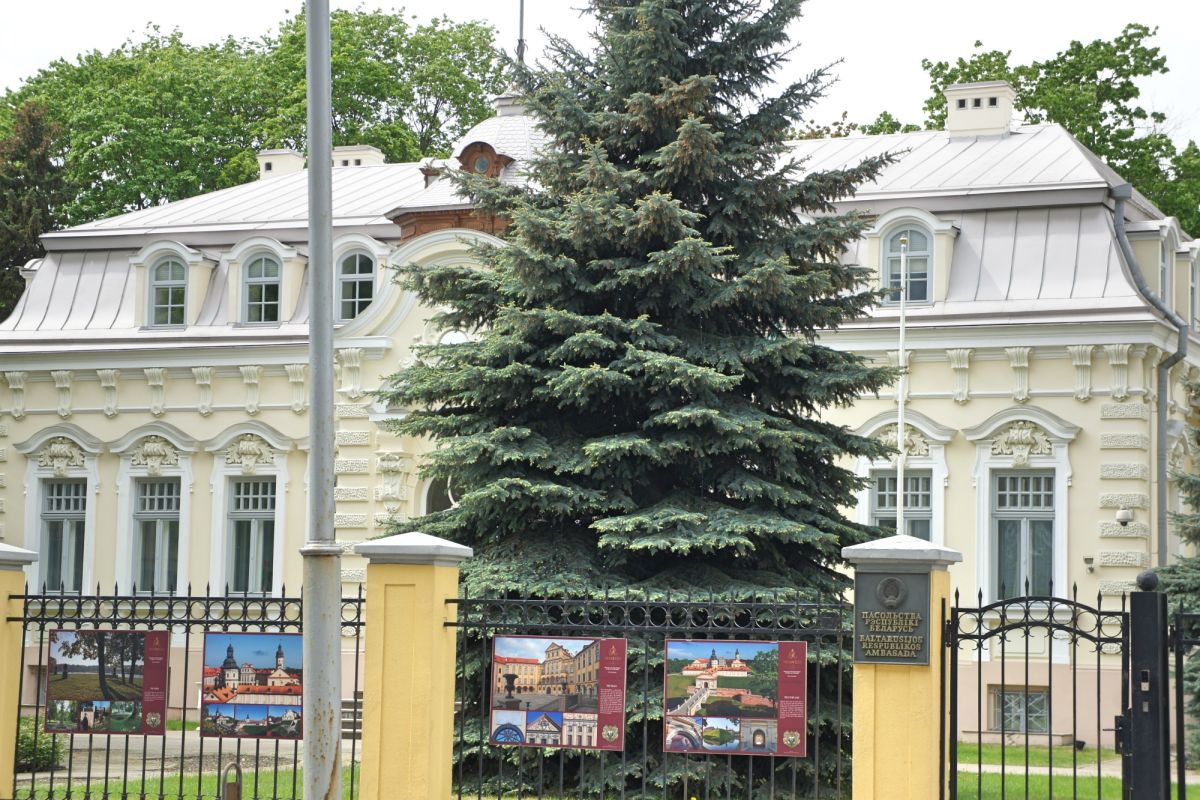Посольство Республики Беларусь