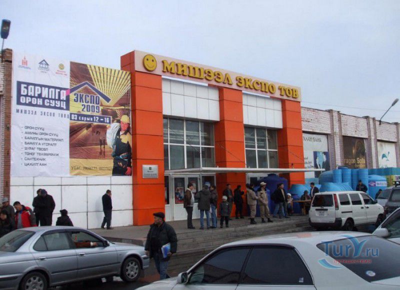 Выставочный Центр Мишээл Экспо