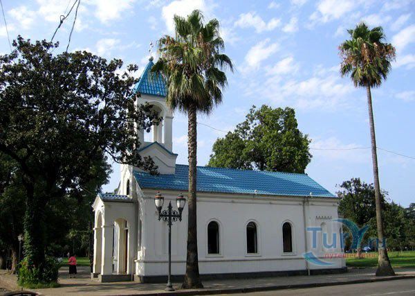 Церковь святой великомученицы Варвары в Батуми