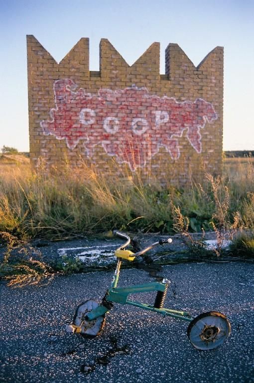 Аэродром в Кильтси