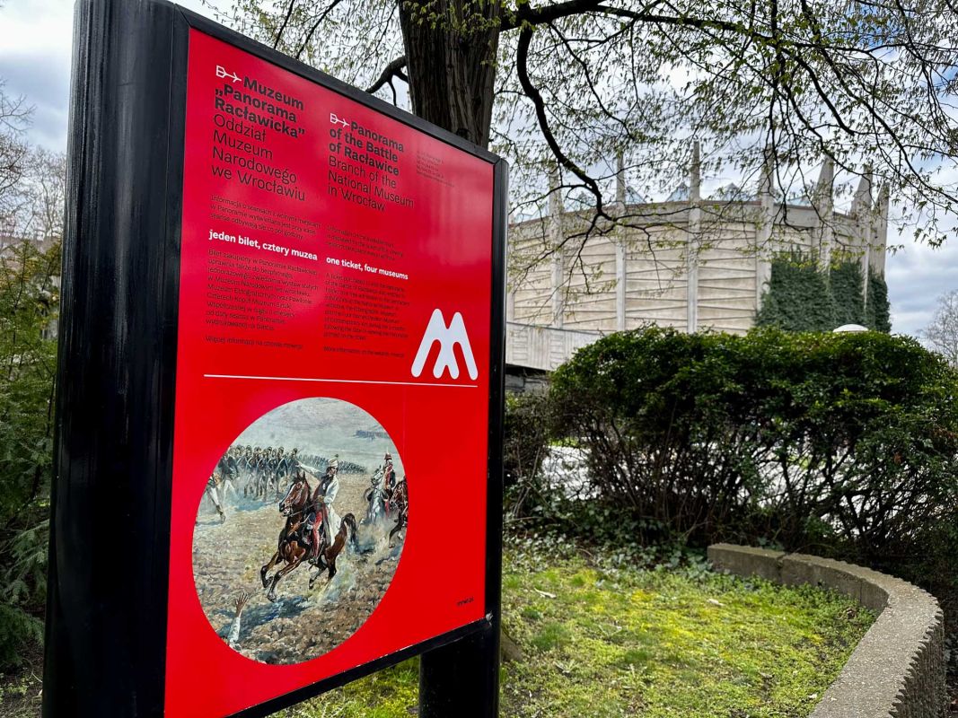 Рацлавицкая панорама