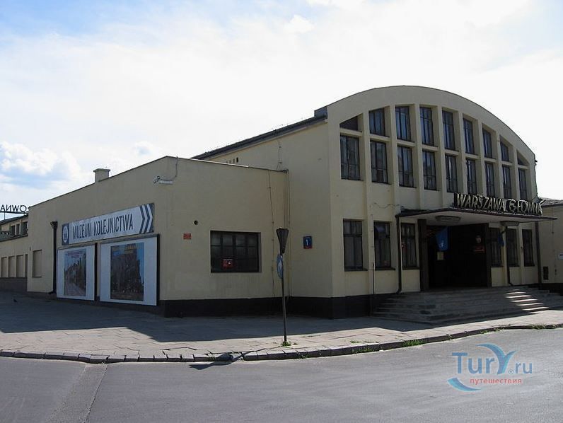 Железнодорожный музей в Варшаве