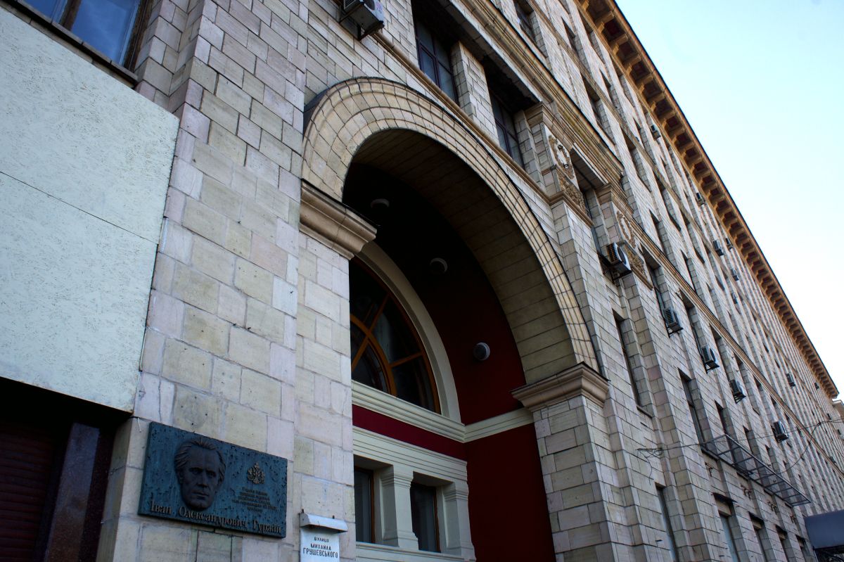 Памятный знак Гуржию Ивану Александровичу