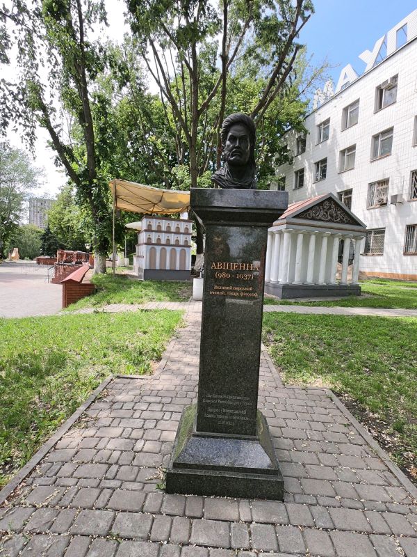 Памятник Авиценне