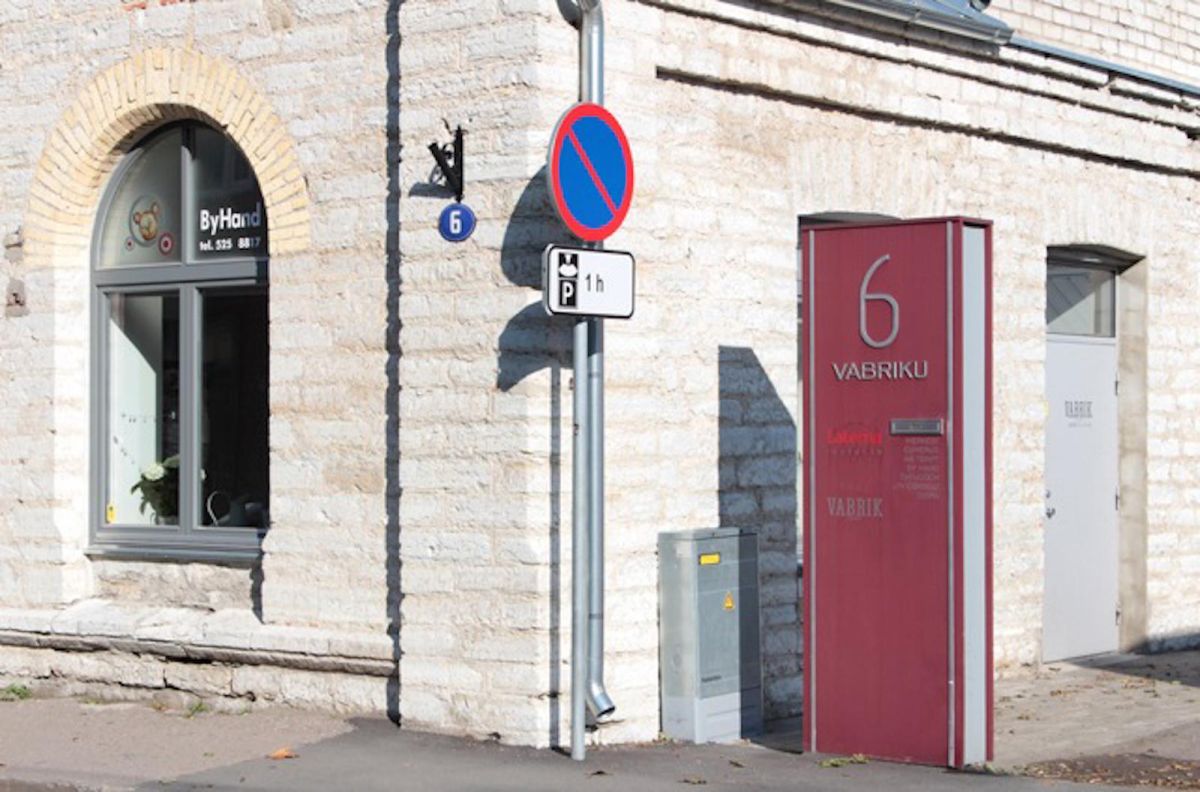 Винотека Vabrik