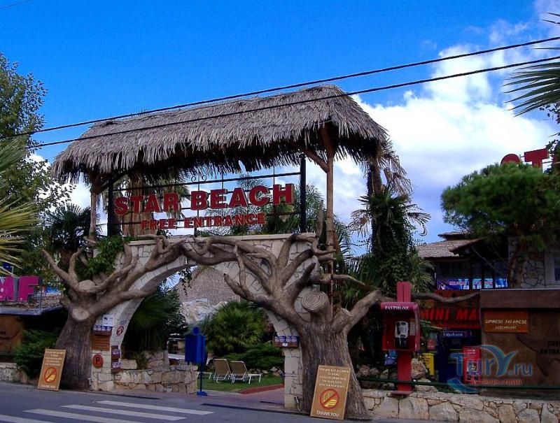 Аквапарк Стар Бич