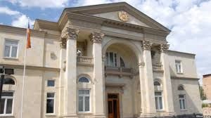 Резиденция Президента